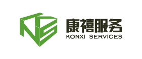 康禧服务